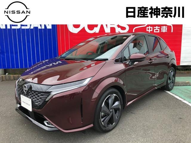 オーラ １．２　Ｇ　レザーエディション　日産コネクトナビ・プロパイロット・前後ドライブレコーダー・衝突被害軽減ブレーキ・踏み間違い防止・ＥＴＣ２．０・ＬＥＤヘッドランプ・純正アルミ（1枚目）