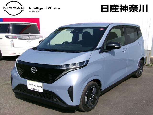 Ｘ　弊社禁煙試乗使用車　日産純正前後ドライブレコーダー・９イ　ンチ画面日産メモリーナビ・７，５メートル充電ケーブル・アラウンドビューモニター・ナビ連動ビルトインＥＴＣ２．０車載器・ＬＥＤライト・被害軽減ブレーキ・踏み間違い防止装置・車線逸脱警報・アルミホイール