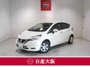 日産 ノート １．２　Ｘ　衝突被害軽減ブレーキ　取説＆記録簿　全...