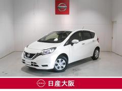 日産　ノート　１．２　Ｘ　衝突被害軽減ブレーキ　取説＆記録簿