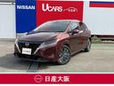 日産 ノート Ｘ　アラウンドビューモニタ－　プロパイロット　ＬＥ...