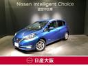 日産 ノート １．２　ｅ－ＰＯＷＥＲ　メダリスト　衝突軽減Ｂ　ス...