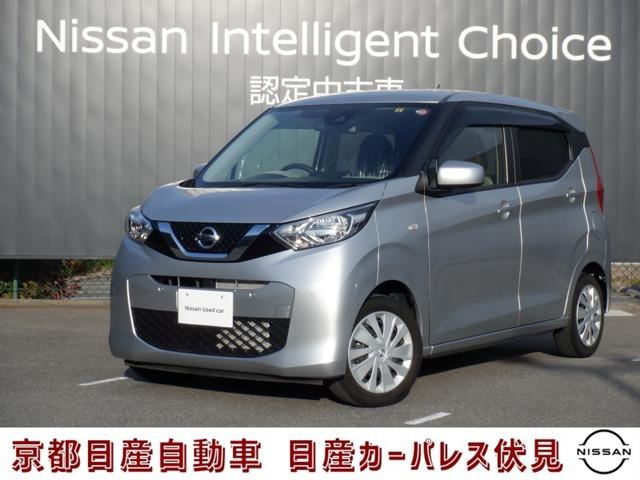 日産 デイズ ６６０　Ｓ　衝突被害軽減ブレーキ付　衝突被害軽減装置　車線逸脱　リモコンキー　盗難防止　ワンオーナー　エコアイドル　オートエアコン　サイドエアバック　パワーステ　ＡＢＳ　パワーウィンドウ　Ｗエアバック　エアバッグ