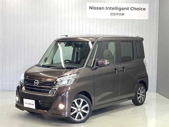 日産 デイズルークス ６６０　ハイウェイスターＸ　Ｖセレクション　ディーラーＯＰナビ　ＬＥＤヘッドライト