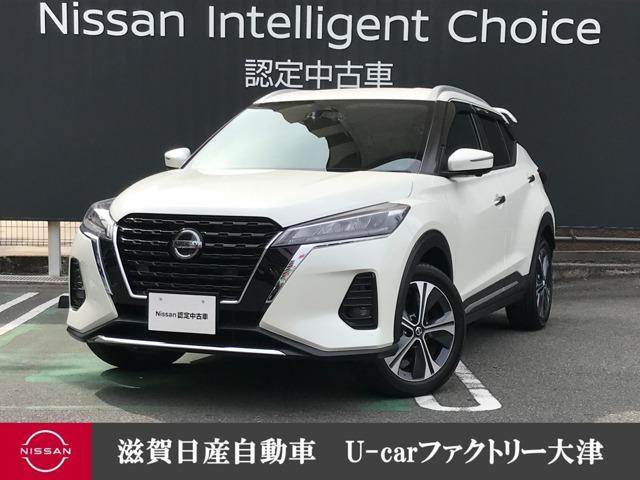 日産 キックス １．２　Ｘ　（ｅ－ＰＯＷＥＲ）　軽減ブレーキ　インテリジェントアラウンドビューモニター　インテリジェントクルーズ　スマートキー　ＥＴＣ　サイドエアバッグ　盗難防止システム　フルオートエアコン　ＡＢＳ　メモリーナビ　アルミホイール