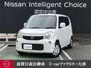 日産 モコ ６６０　Ｘ　スマートキーオートエアコン　盗難防止付き...