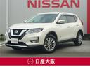 日産 エクストレイル ２．０　２０Ｘｉ　ハイブリッド　４ＷＤ　プ...