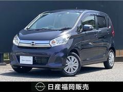 日産　デイズ　６６０　Ｘ　メモリーナビ　パノラマモニター