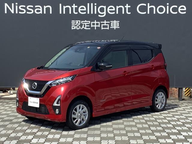 日産 デイズ