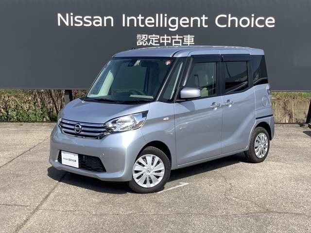 日産 デイズルークス