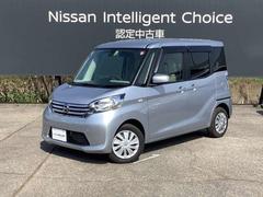 日産　デイズルークス　６６０　Ｘ