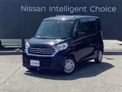 日産　デイズルークス　６６０　Ｘ　４ＷＤ　純正ナビＭＭ３１８Ｄ−Ｗ