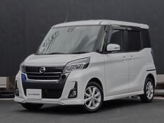 日産　デイズルークス　６６０　ハイウェイスターＸ