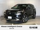 日産 エクストレイル １．５　Ｇ　ｅ－４ＯＲＣＥ　４ＷＤ　当社試...