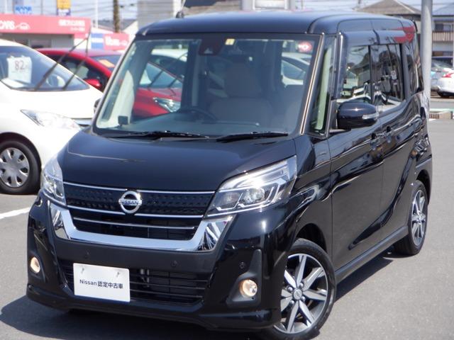 日産 デイズルークス