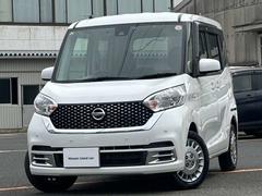 日産　デイズルークス　６６０　ボレロ　Ｘベース　衝突軽減ブレーキ