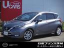 日産 ノート ｅ－パワー　メダリスト　１．２　ｅ－ＰＯＷＥＲ　メ...