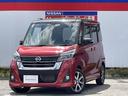 日産 デイズルークス ６６０　ハイウェイスター　Ｇターボ　純正メ...