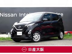 日産　デイズ　ハイウェイスターＸ　メモリーナビ　バックカメラ　メモリーナビ