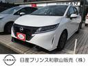 日産 ノート １．２　Ｓ　ドラレコ　アラウンドビュー　ＥＴＣ　ナ...