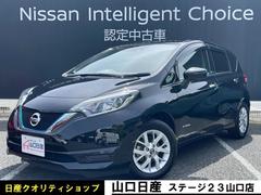 日産　ノート　ｅ−パワー　Ｘ　衝突回避軽減　パワーウィンド