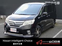 日産　セレナ　ハイウェイスター　Ｓ−ハイブリッド　エアロモード　助手席エアバック