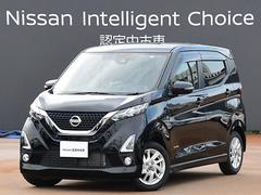 日産　デイズ　６６０　ハイウェイスターＸ　プロパイロット　エディション