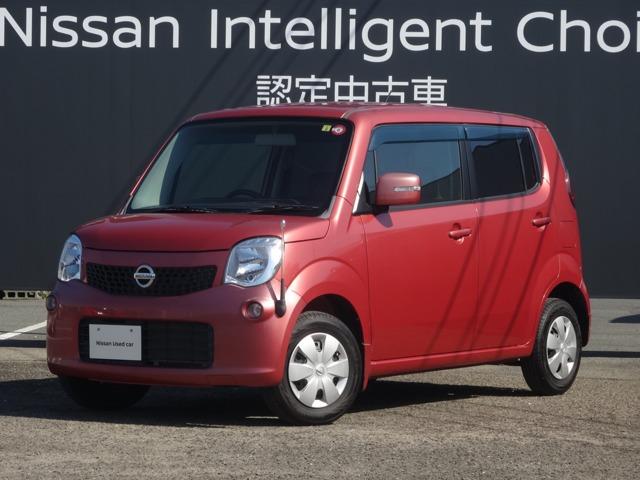 日産 モコ