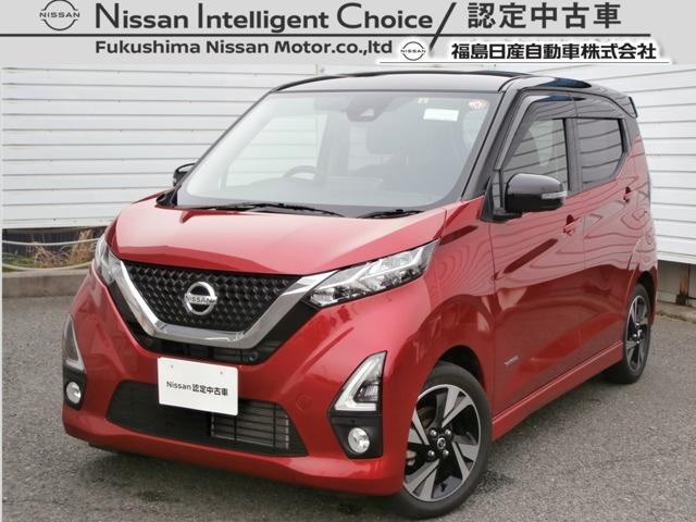 日産 デイズ ６６０　ハイウェイスターＧターボ　ＴＶ・ナビ９インチ画面