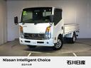 日産 アトラストラック ２．０　フルスーパーロー　カスタム仕様　...