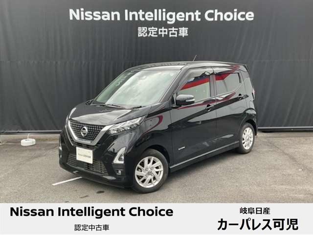 日産 デイズ ハイウェイスター　Ｘ　プロパイロットエディション　プロパイロット　アラウンドビューモニター　プロパイロット　ＳＯＳコール　ＥＴＣ　１４インチアルミ　ＬＥＤヘッドランプ　ハイビームアシスト　インテリジェントキー