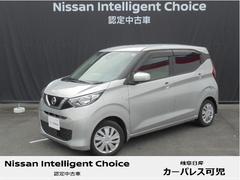 日産　デイズ　Ｓ　ＣＤチューナーラジオ　オートライト　ハイビームアシスト