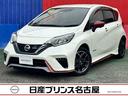 ノート １．２　ｅ－ＰＯＷＥＲ　ＮＩＳＭＯ　純正ナビ　被害軽減　誤発進抑制　メモリーナビ付き　両席エアバック　ＬＫＡ（1枚目）