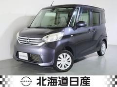 日産　デイズルークス　Ｘ　Ｖセレクション＋セーフティＩＩ　６６０　Ｘ