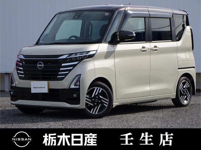 ６６０　ハイウェイスターＸ　オートステップ付車　メモリーナビ　両側電動スライドドア(1枚目)