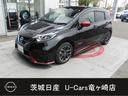 日産 ノート ｅ－パワーニスモ　１．２　ｅ－ＰＯＷＥＲ　ＮＩＳＭ...