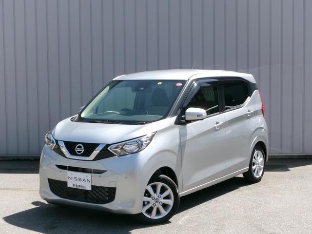 日産 デイズ ６６０　Ｘ　全周囲カメラ・ドライブレコーダー　Ｗエアバック　衝突軽減装置　インテリジェントキ－　ワンセグ　アラウンドビュー　バックビューモニター　Ｉストップ　サイドエアバッグ　Ｄレコ　レーンキープアシスト　ＥＴＣ　キーレスエントリー　サイドカメラ