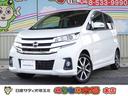 日産 デイズ ハイウェイスター　Ｇターボ　クルーズコントロール・...