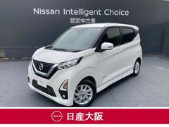 日産　デイズ　６６０　ハイウェイスターＸ　アラウンドビューモニター　純正メモリーナビ