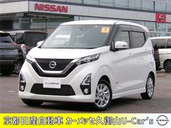 日産　デイズ　６６０　ハイウェイスターＸ　ナビ　ドラレコ