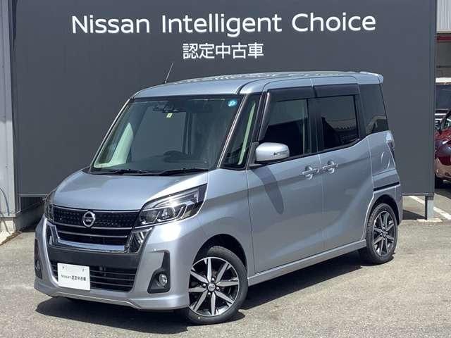 日産 デイズルークス ６６０　ハイウェイスター　Ｇターボ　純正メモリーナビ　Ｗパワスラ　全周囲　プリクラッシュセーフティシステム　ＬＥＤヘッドライ　盗難防止システム　クルコン　ナビＴＶ　Ｒカメラ　ＡＷ　メモリナビ　ドラレコ　整備記録簿有　サイドモニター　キーレスエントリー