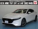 マツダ ＭＡＺＤＡ３ファストバック ２．０　２０Ｓ　プロアクティ...