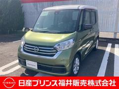 日産　デイズルークス　６６０　Ｘ　Ｖセレクション　フルセグナビ