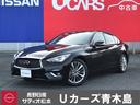 日産 スカイライン ２００ＧＴ－ｔタイプＰ　サンル－フ　ＢＯＳＥ...