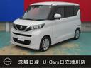 日産 ルークス Ｓ　ルークス　Ｓ　ホワイトパール入荷しました。　...