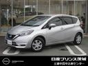 日産 ノート ｅ－パワー　Ｘ　１．２　メモリーナビ　フルセグ　ア...