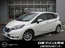 日産 ノート ｅ－パワー　メダリスト　１．２　メモリーナビ　フル...