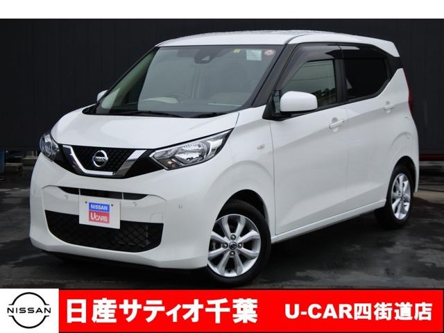 日産 デイズ Ｘ　純正ＣＤチューナー　アラウンドビューモニター　衝突軽減ブレーキ