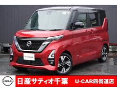 日産　ルークス　ハイウェイスター　Ｇターボプロパイロットエディション　純正メモリーナビ　アラウンドビューモニター