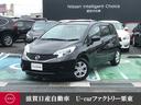 日産 ノート １．２　Ｘ　衝突被害軽減ブレーキ　Ｗエアバック　Ｌ...